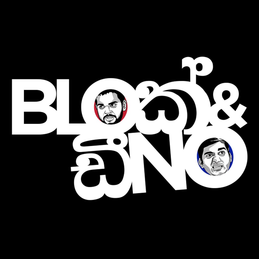 blokanddino